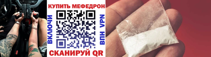 Что такое Великий Устюг КОКАИН  Мефедрон  ГАШ  Марихуана 