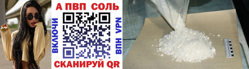 Alpha PVP СК КРИС  hydra зеркало  Великий Устюг 