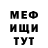 Амфетамин Розовый Lioma_CrossFit 95