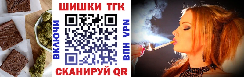 KRAKEN онион  Великий Устюг  Печенье с ТГК конопля  купить  цена 
