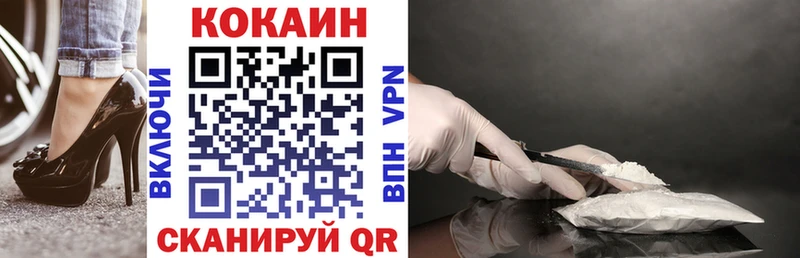 kraken tor Великий Устюг Cocaine Перу