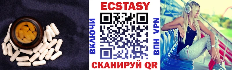 ЭКСТАЗИ Дубай  Великий Устюг 