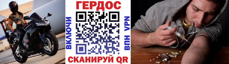 Героин гречка  Великий Устюг 