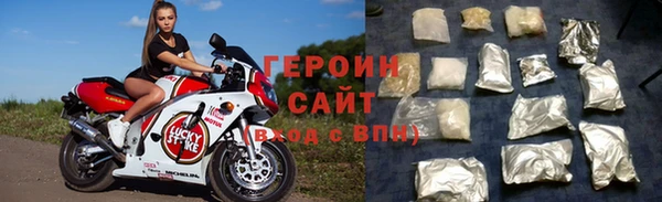 героин Белокуриха