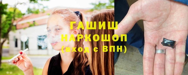наркотики Беломорск