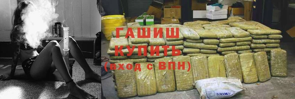 героин Белокуриха