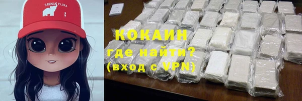 мефедрон VHQ Медногорск