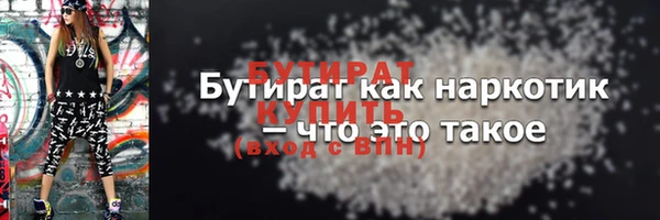 наркотики Беломорск