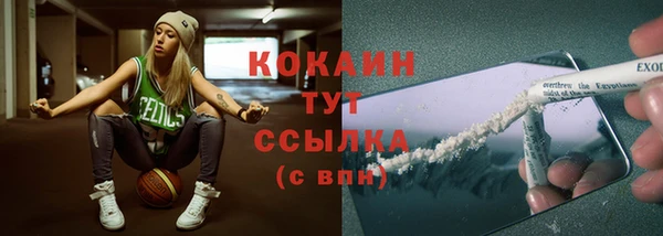 первитин Белоозёрский