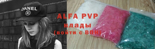 героин Белокуриха