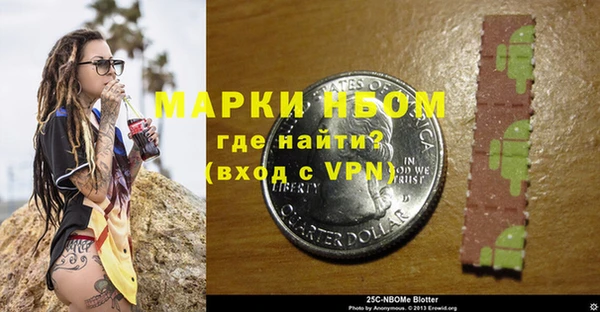 наркотики Беломорск