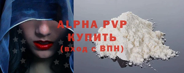героин Белокуриха