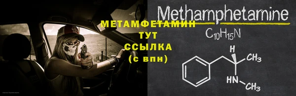 героин Белокуриха
