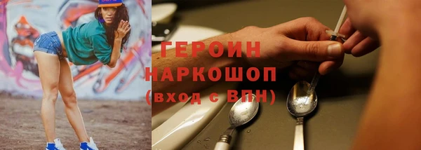 первитин Белоозёрский