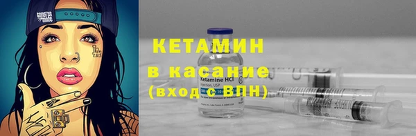 бутират Мегион
