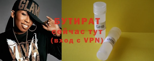 героин Белокуриха