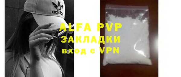 первитин Белоозёрский