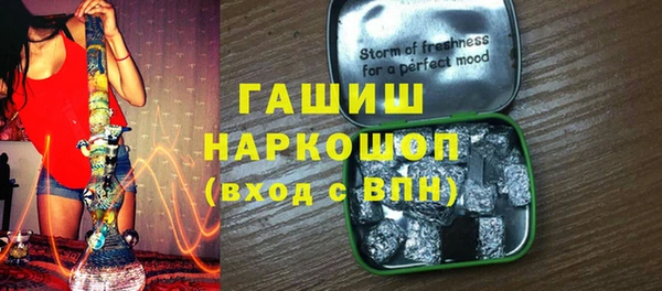 наркотики Беломорск