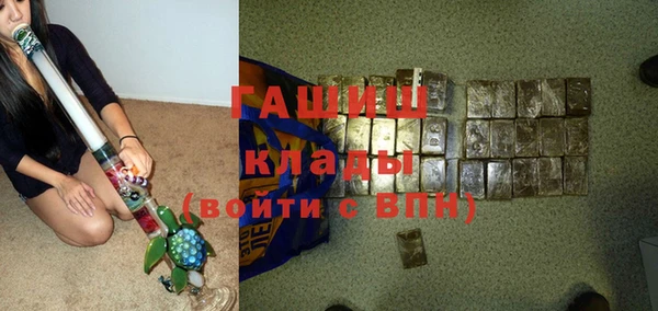 героин Белокуриха