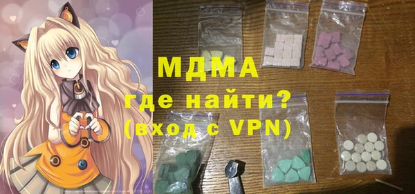 первитин Белоозёрский