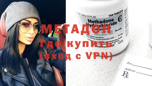 первитин Белоозёрский