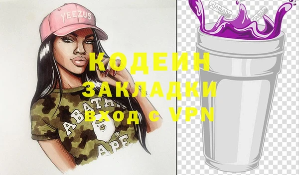 первитин Белоозёрский