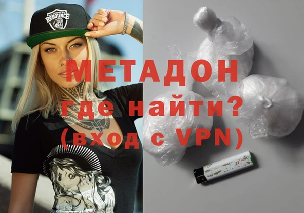 героин Белокуриха