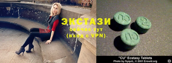 первитин Белоозёрский