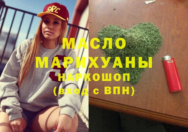 наркотики Беломорск