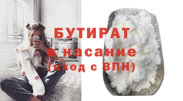 первитин Белоозёрский