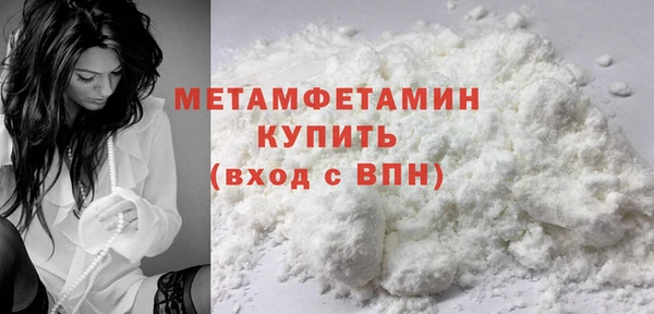 первитин Белоозёрский