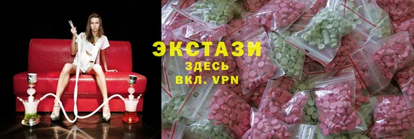 первитин Белоозёрский