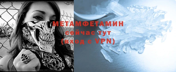 героин Белокуриха