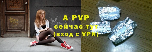 первитин Белоозёрский
