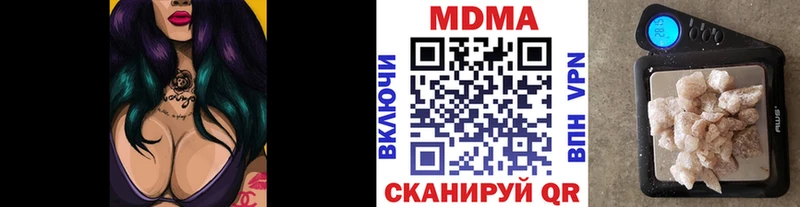 МДМА кристаллы  kraken зеркало  Великий Устюг 