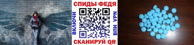 МЕТАМФЕТАМИН пудра  гидра как зайти  Великий Устюг  купить закладку 