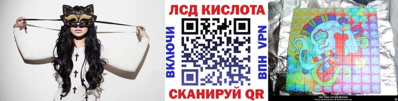 Марки N-bome 1,8мг  хочу   Великий Устюг 